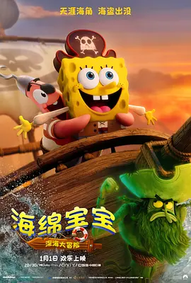 欧美亚洲网