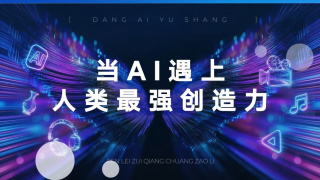 欧美亚洲网
